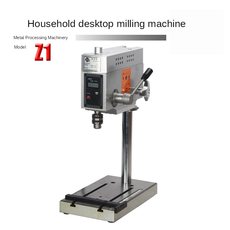 Small drilling machine Z1 / AC220V miniature household drilling machine depth digital display small drilling machine