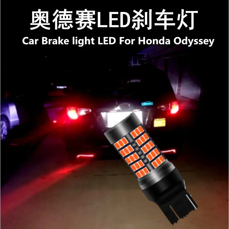 

Car Brake light LED Headlight modification 12V 10W 6000K For Honda Odyssey 2004-2011 Rear taillight headlight modification