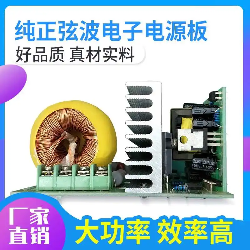 Single-Phase Pure Sine Wave อิเล็กทรอนิกส์ AC แรงดันไฟฟ้าควบคุมโมดูล ZX-1000W5A Power Regulator Transformer