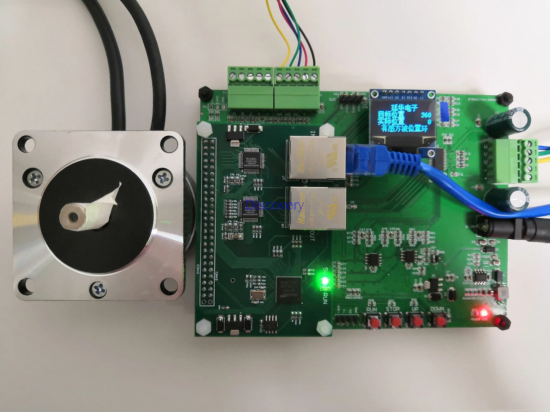 EtherCAT Motor Control Development Board Learning Board ET1100/AX58100 BLDC/PMSM