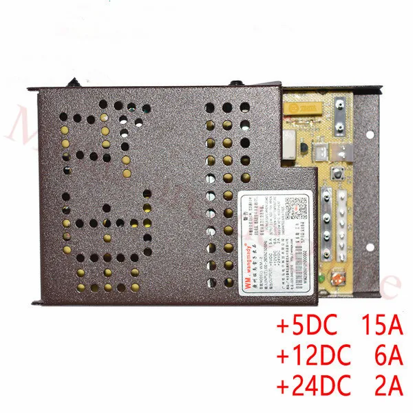 Hot sale 100-240V game machine power supply 5V 15A/12V 6A for arcade jamma game machine