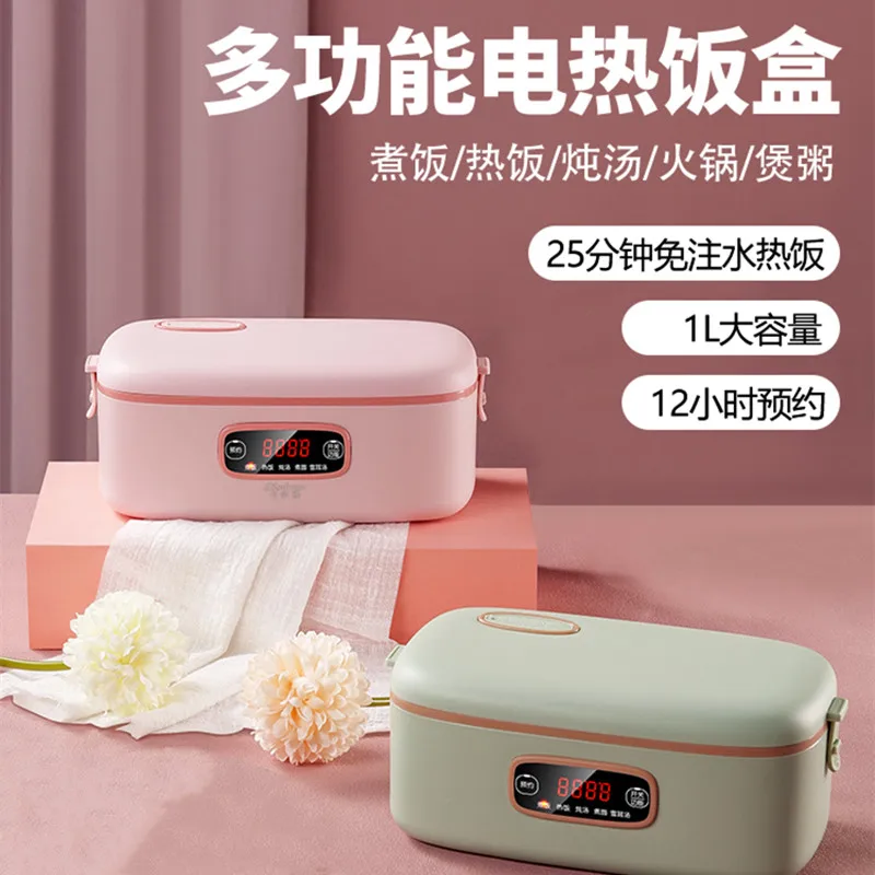 Kasha electric lunch box can be heated   self-heating   insulation plug steam without water injection