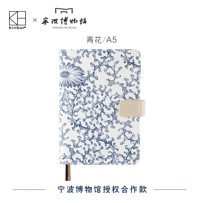 Kintrees-دفتر ملاحظات يدوي أصلي ، كتاب A5 ، خطة هذه الكفاءة ، دفتر ملاحظات يدوي للطلاب ، باللونين الأزرق والأبيض