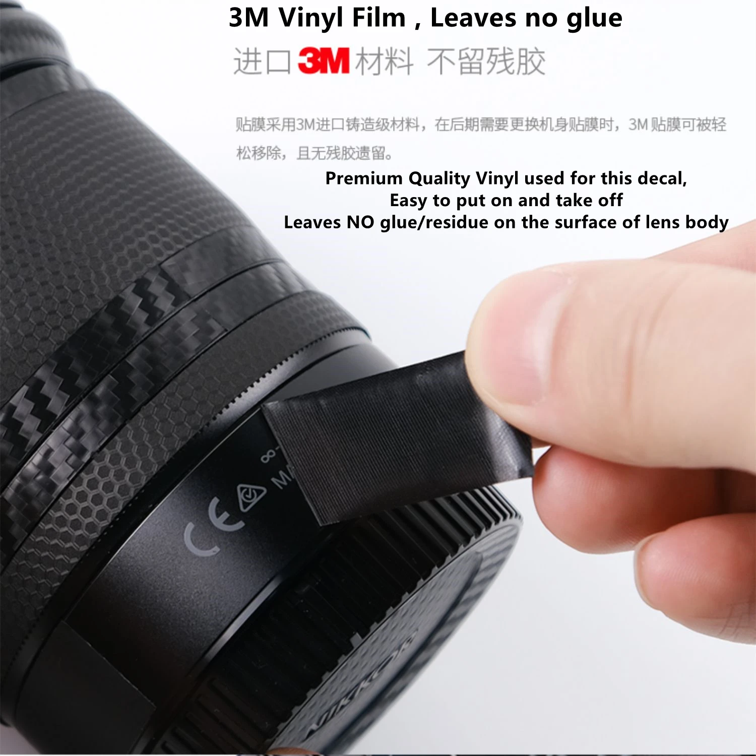 300mm X 250mm Camera Lens Vinyl Decal Skin 30CM * 25CM Wrap Cover Lens Sticker Cover Case Film 3M Vinyl Film 25CM wide 30CM long