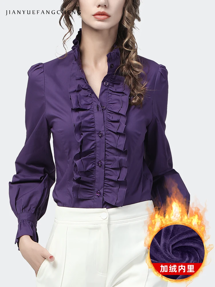 Fashion Women Purple Fleece Lined Long Sleeve Shirt Elegant Ruffles Stand-Up Collar Cotton Blouses Autumn Winter Female Tops