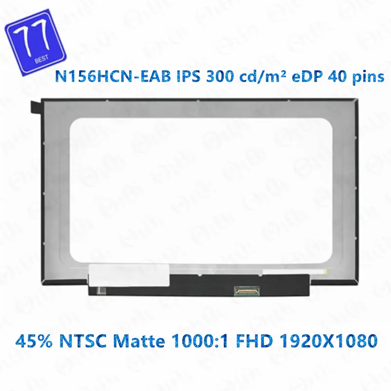 

15.6'' NV156FHM-T08 V8.0 LCD Touch Screen Display Panel N156HCN-EAB 5D10V82353 5D10V82352 T15 P15s Gen 1 ideapad 3-15ITL05