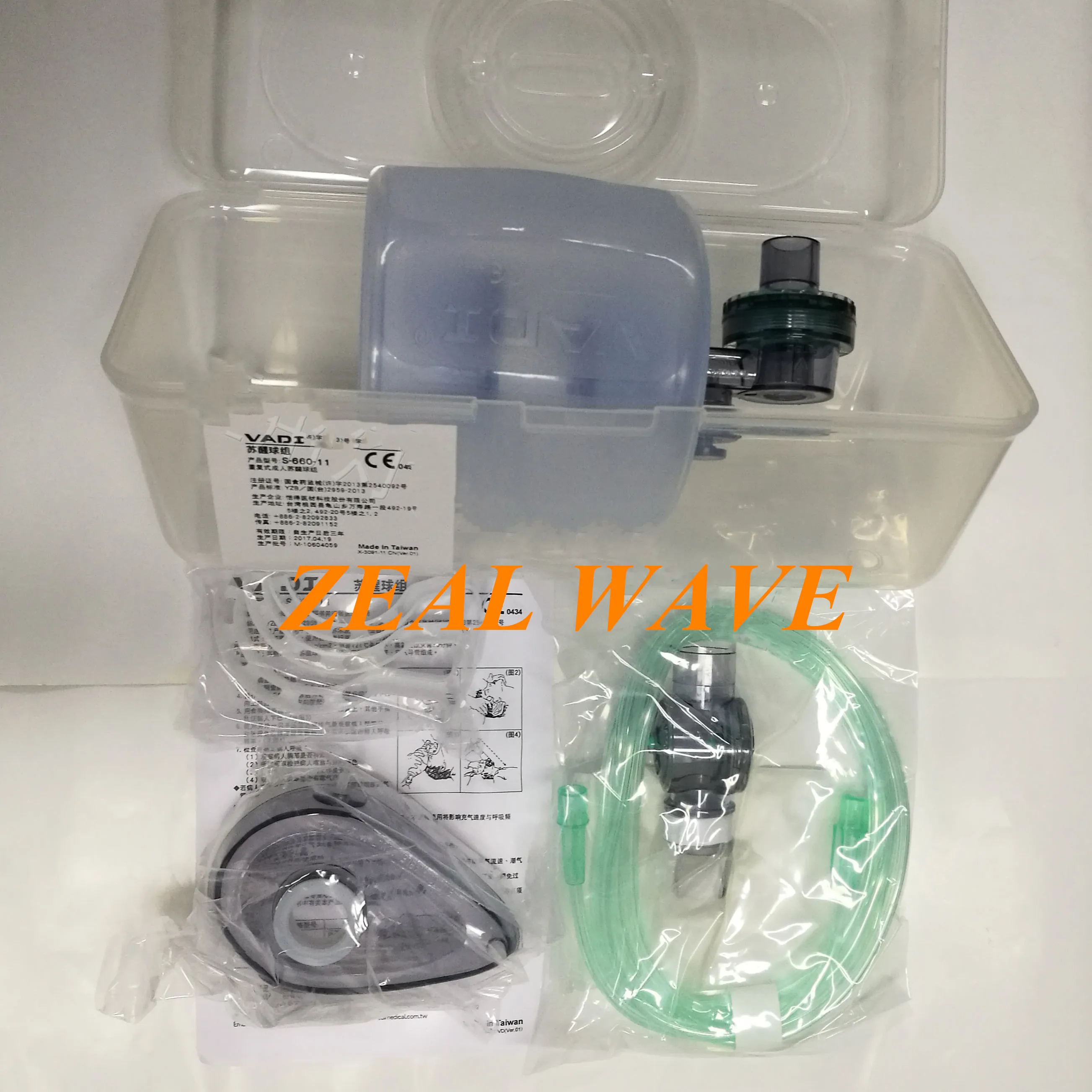 VADI Repetitive Adult Wake-Up Ball Set S-660-11 Simple Respirator Wake-Up Ball Set