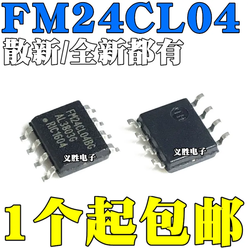 New and original FM24CL04B-G FM24CL04BG FM24CL04-G GTR  SOP8 Memory chips, non-volatile ferroelectric memory