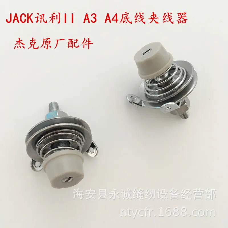 

Sewing Mchine Parts Jack computer flat car bottom line clamp device Jack A3 A4 universal clamp device