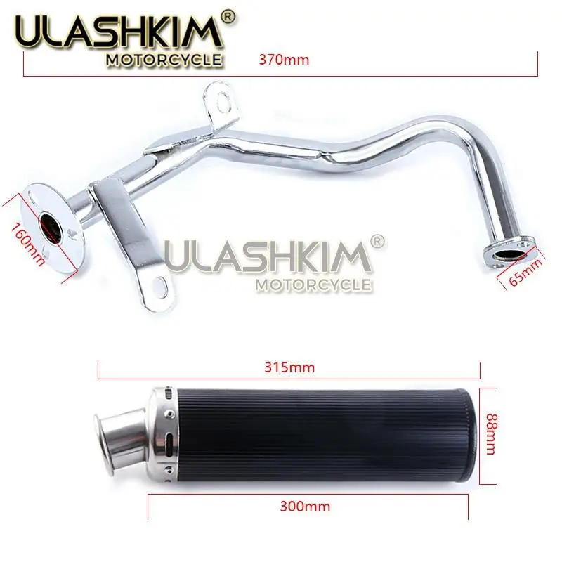 motorcycle exhaust Scooter 1P37QMA GY6 50cc 139QMB 1P39QMB  Muffler Exhaust GY6 50 60 80cc 139qmb 139qma db killers