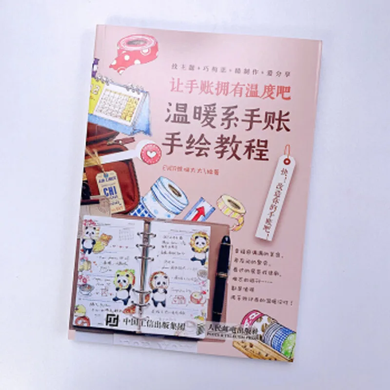 Warm hand account hand drawing painting art course book