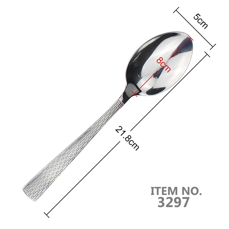 Variant: 3297 Serving Spoon