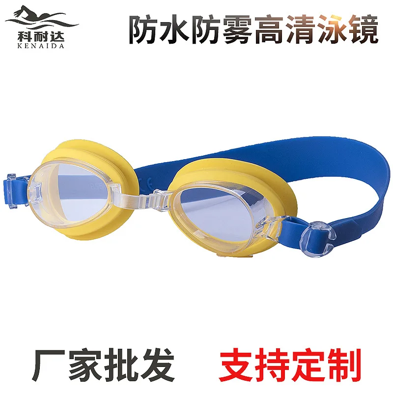 Children's Swimming Goggles Cartoon Style Swimming Goggles New Waterproof Anti-Fog HD Swimming Goggles Custom Logo