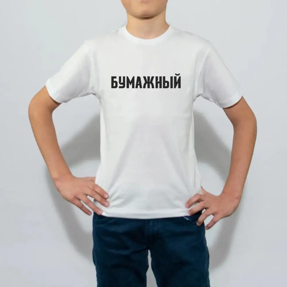 Children's Merch A4 T-Shirt Family Clothing Kid's Fashion Short Sleeve 100% Cotton Paper Print Tops Adult Tshirts Мерч А4