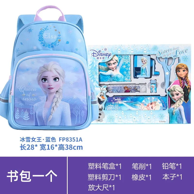 8-piece set Disney Frozen cute school bag set cartoon stationery box pencil sharpener and other writing school supplies set gift