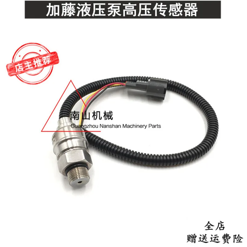 Kato HD450 512 700 820 1023-2/-3 hydraulic pump high pressure sensor Excavator Parts