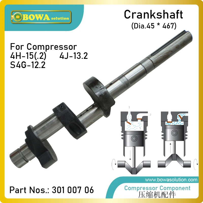 Dia.45 X 467mm crankshaft is designed for blaster freezer compressor, compatible with 4H15.2(Y)  and S4G12.2Y or other models