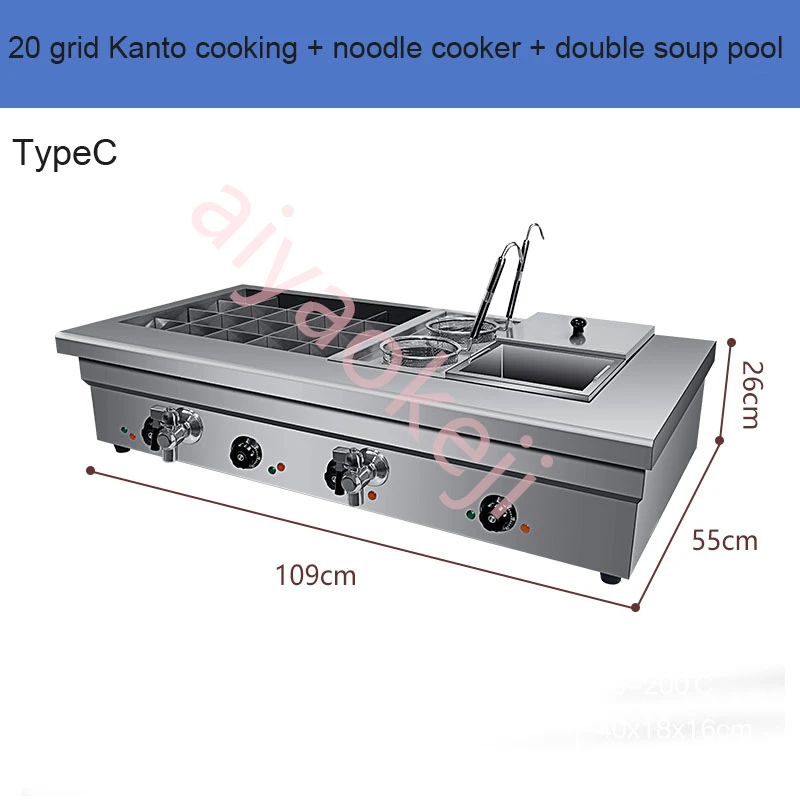 Commercial Electric 15/20-grids Kanto Cooking Machine Kebab Equipment Snack and Noodle Cooking Machine