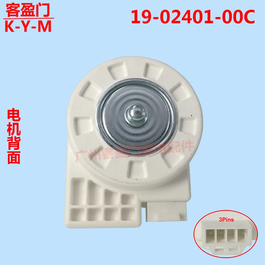 Suitable for Refrigerator Fan Motor ZWF-01-4 19-02401-00C DC Fan Motor