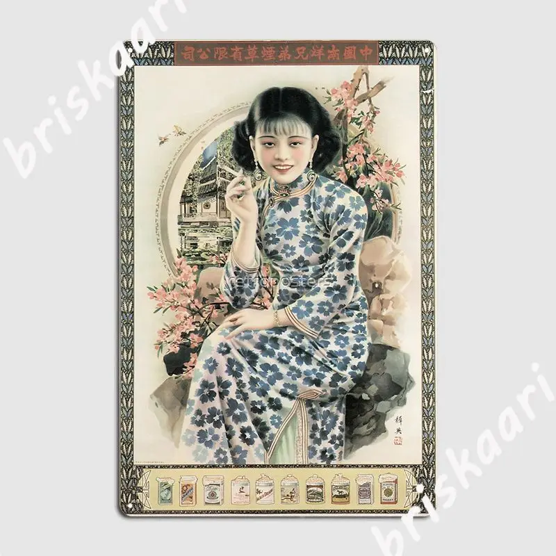 Chinese Woman Smoking Nanyang Brothers Cigarettes Cigars Tobacco Old Advertisement Metal Sign Wall Plaques Tin sign Poster