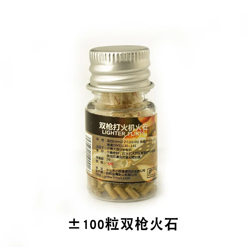Variant: 100 pcs Flint
