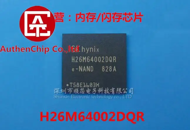 2pcs 100% orginal new in stock H26M64002DQR 169 ball emmc 32G mobile phone hard drive IC storage chip