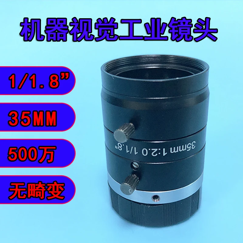 

Industrial Camera Lens 35mm 1/1.8 Inch C Mount 5 Million Pixels