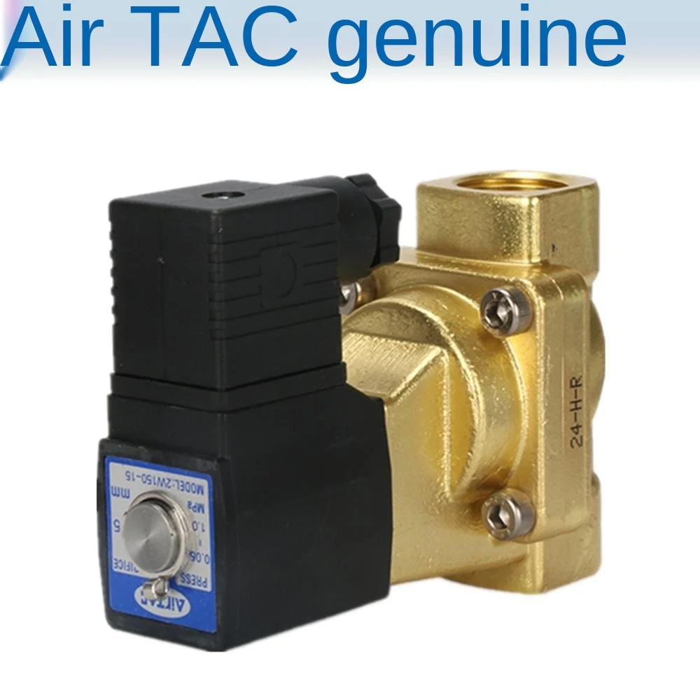 

Airtac 2W030-08 2W050-10 15B fluid control valve flow solenoid valve water valve