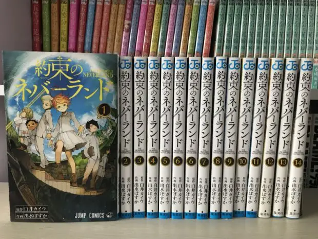 

18 Books Neverland Volume 1 - 18 Youthful Inspiration Manga Book Japan youth Teens Fantasy Cartoon Comic Language Japanese