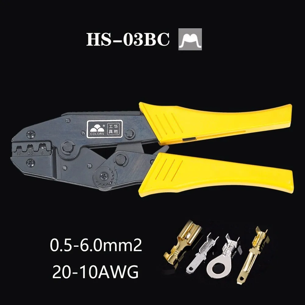 Crimp Pliers Hs-03bc 0.5-6.0mm 20-10awg Multi Hand Tools Uninsulated Female Terminals Crimping Alicate Replaceable Dies 9 Inch