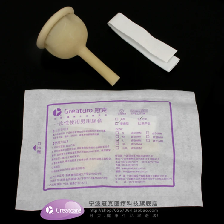 50pcs 25mm/30mm/35mm male external catheter single use disposable condon urine collector Latex urine bag pick urinal bag