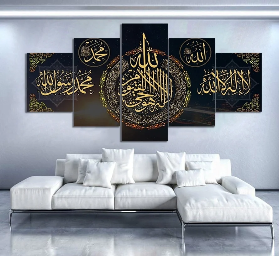 Unframe 5 Pcs Allah Muhammad Logo Islam Poster Paintings HD Prints Muslim Pictures Posters Canvas Wall Art Home Decor No Framed
