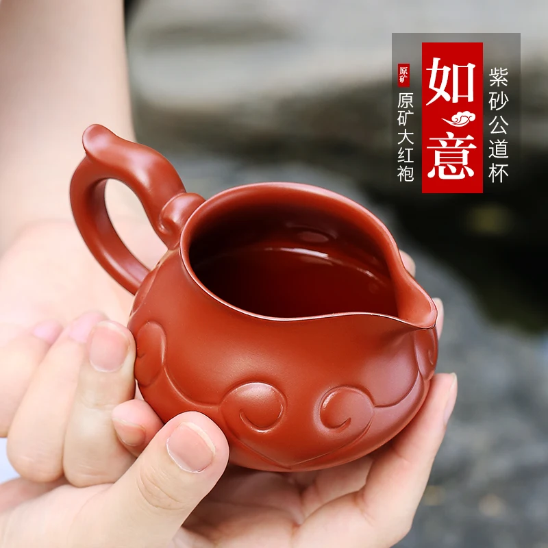 

|Yuhu Mingxiang Yixing Zisha raw ore Dahongpao handmade Ruyi gongdao cup Kung Fu tea set tea ceremony accessories