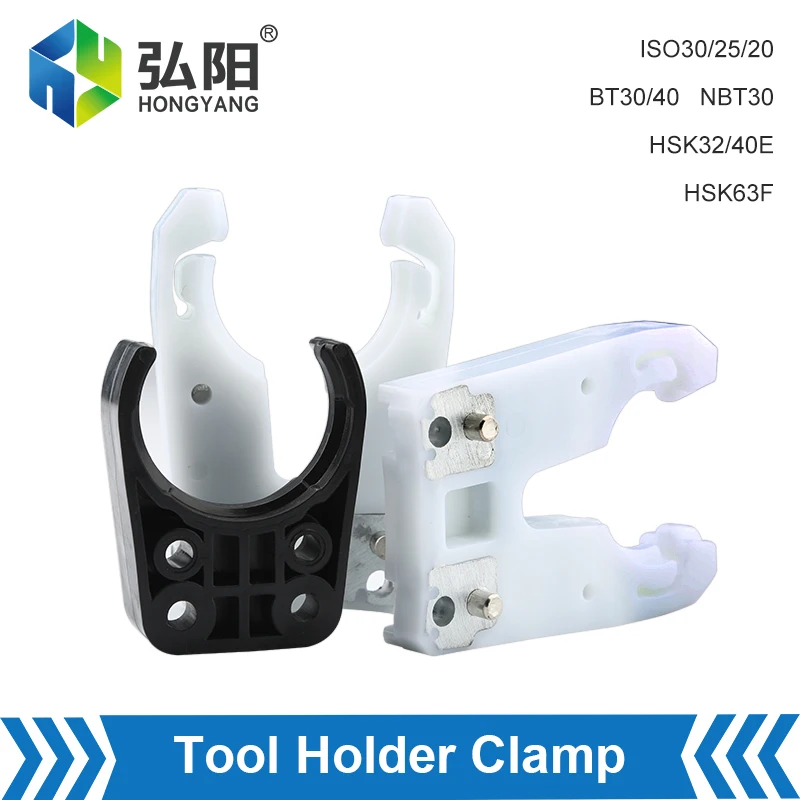 Automatic Tool Change Spindle Tool Clamp Jaws ISO20 ISO25 ISO30 BT30 NBT30 BT40 HSK63F HSK32 HSK40 CNC Tool Holder Fixture