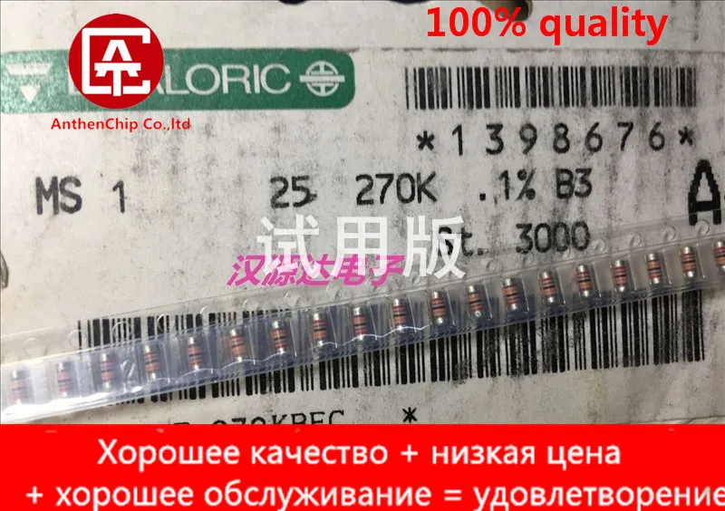 10pcs real orginal new SMD color ring wafer resistance 0204 270K 0.1% 1/1000 25PPM 0.25W VISHAY