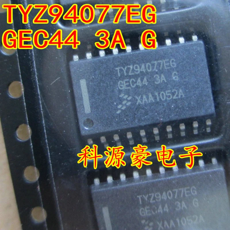 

1Pcs/Lot New Original TYZ94077EG GEC44 3A G Car IC Chip Computer Board