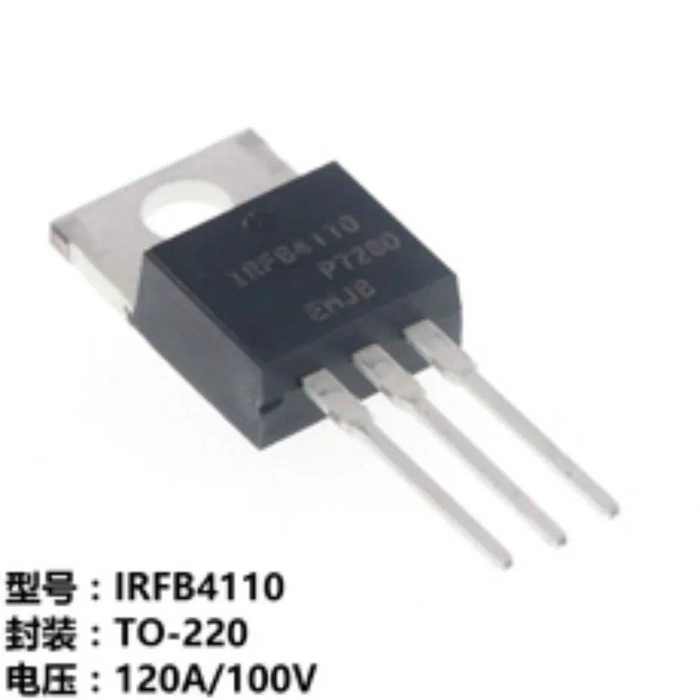 Irfb4110、新品、35個