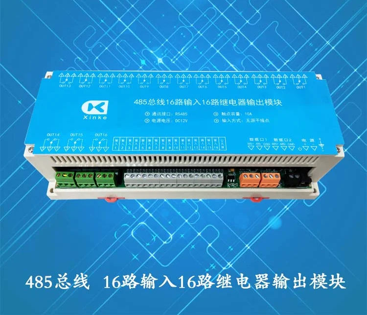 

485 Bus 16 Input 16 Output Relay Module 10A Relay Rail Installation Pure Chinese Programming