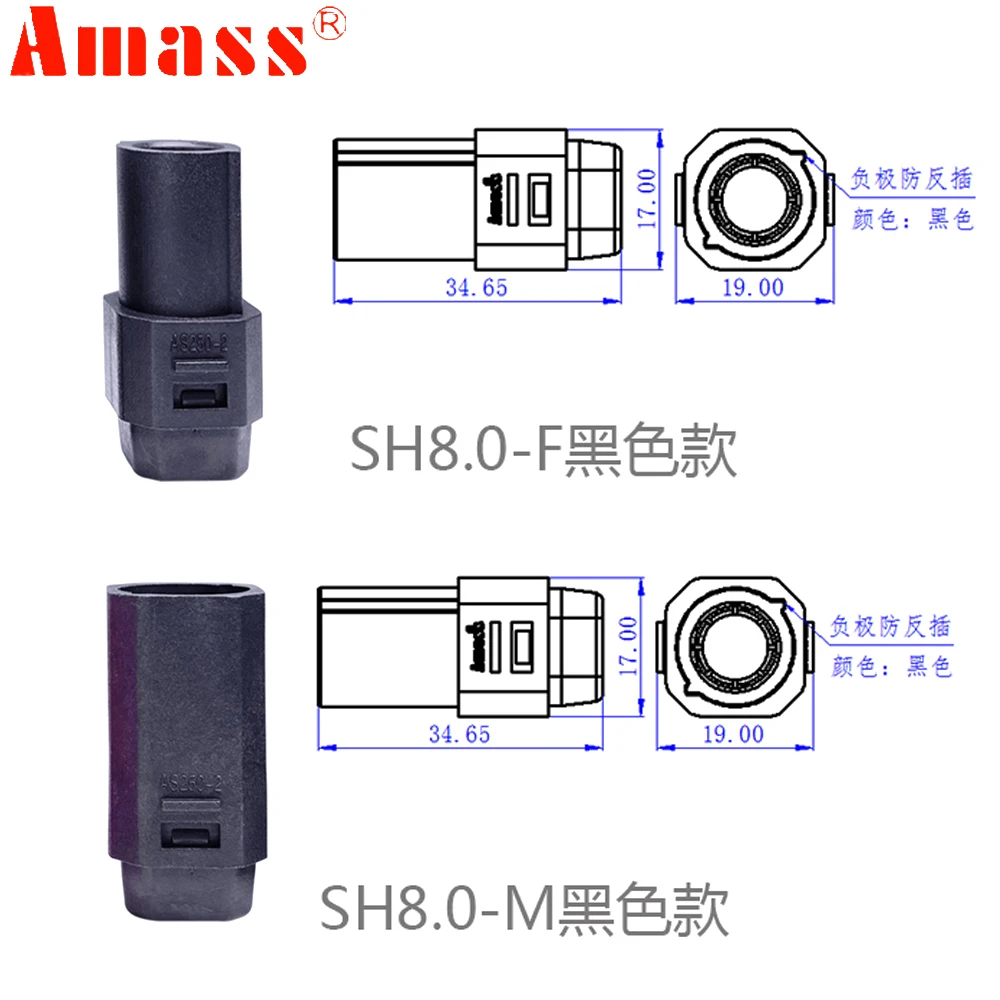 5Pair/lot Amass SH8.0 DC 500V 100A-150A Large Current Flame Retardant Power Plug Male Female Connector For RC Lipo Drone Diy