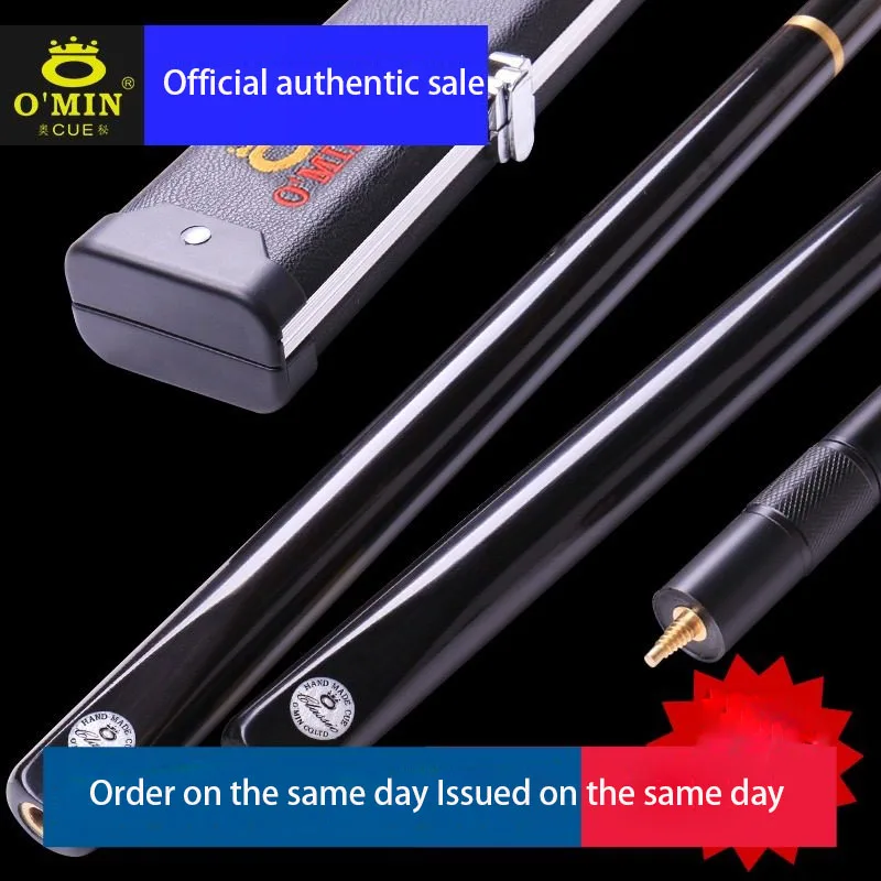 

O'MIN Handmade, Polished Without Lacque One Piece Snooker Cue Stick Billiard 9.5mm10mm Tips Snooker Cues Case Set China