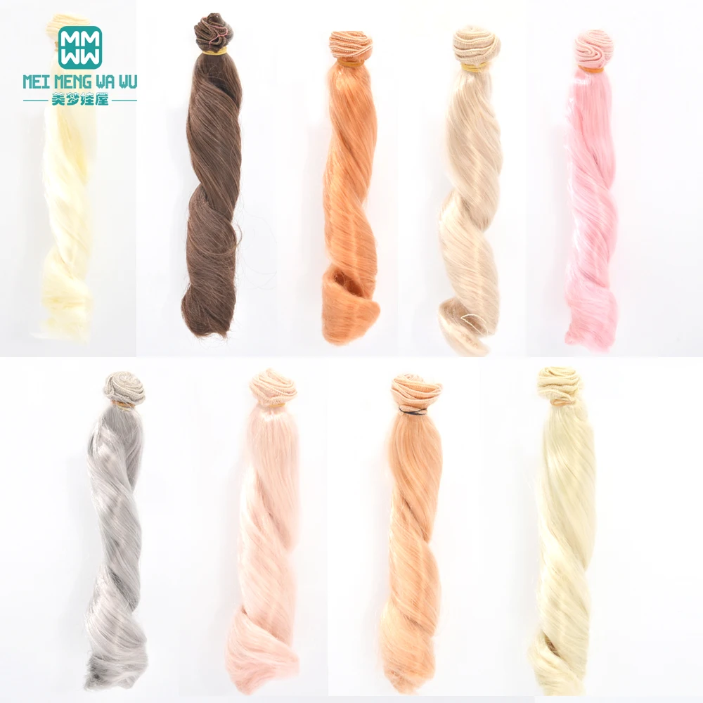 15cm*100CM doll wigs fits 1/3 1/4 1/6 BJD/SD doll Supple and bright curls Milk silk wig hair  Brown light gold Khaki brown