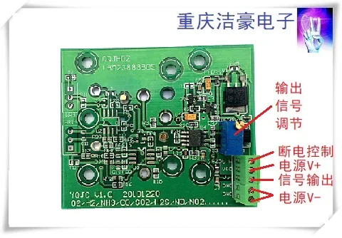 

Oxygen Sensor Signal Processing Board, Conditioning Board, +9~25V Power Supply, Analog Voltage Output