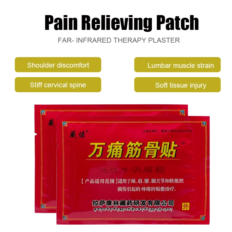 8PCS Pain Patch Relief Body Neck Massage Medicated Plasters Pain Ointment For Joints Chinese Herb