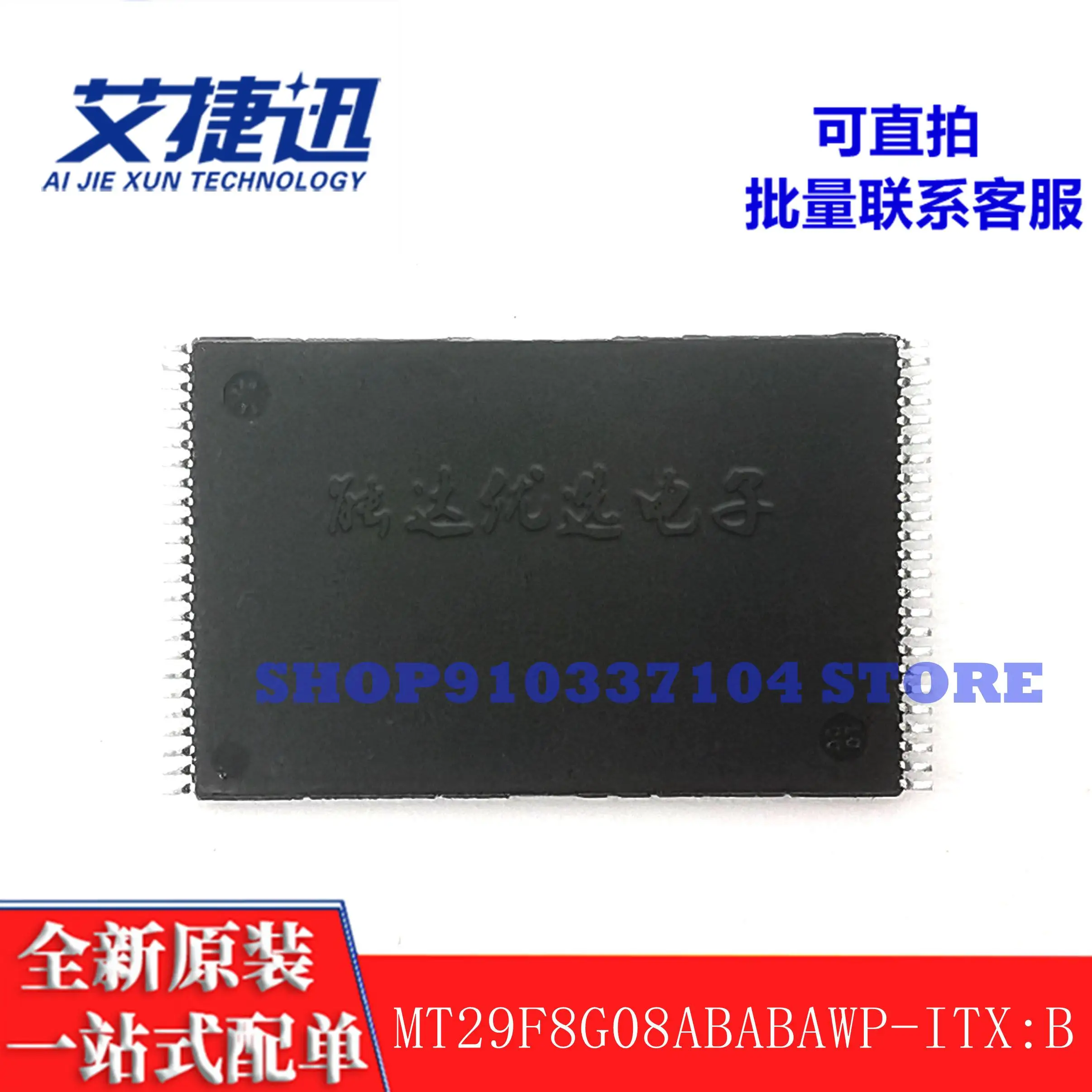 2 teile/los MT29F8G08ABABAWP-ITX:B-8Gbit 1G × 8 speicher IC chip neue und original