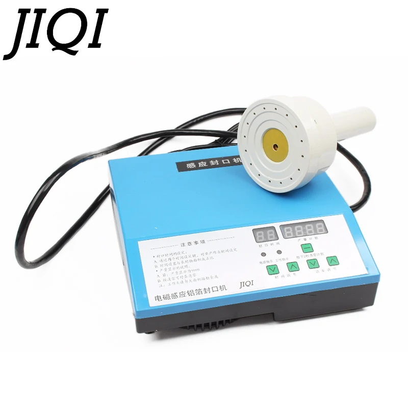 JIQI 110V/220V Handheld Electromagnetic Induction Sealer Bottle Sealing Machine Aluminum Foil Medical Plastic Packaging Capper