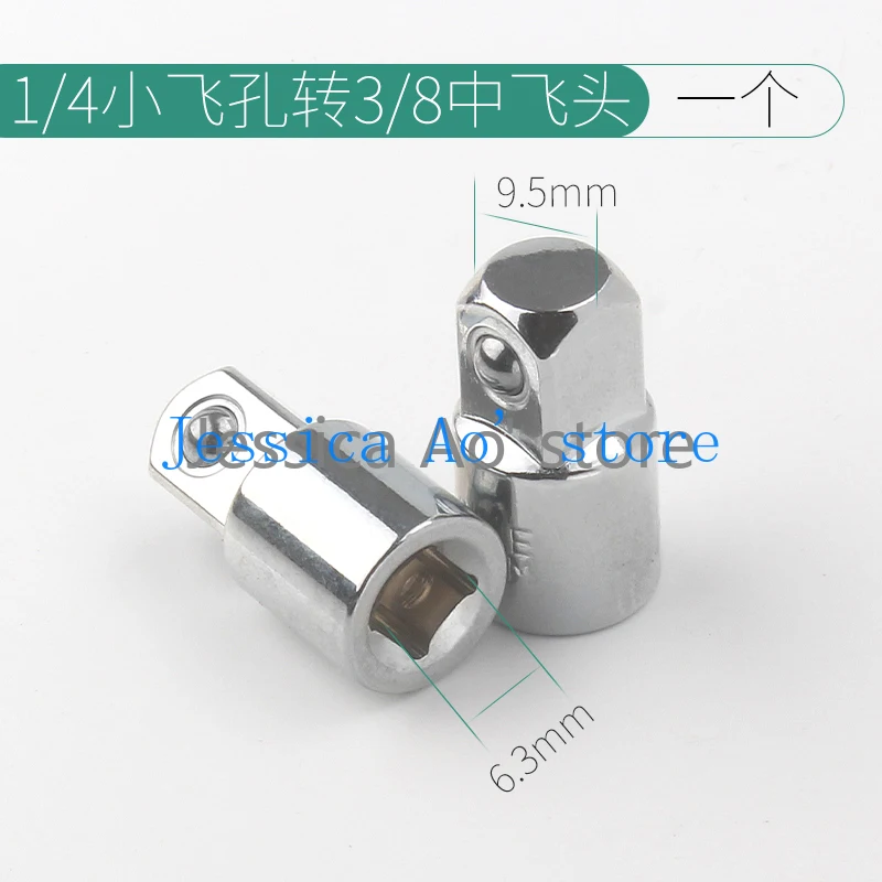 8pcs 1/4 3/8 1/2 3/4 adattatore per manicotto di trasferimento adattatore per chiave elettrica connettore universale per prolunga per giunto elettrico