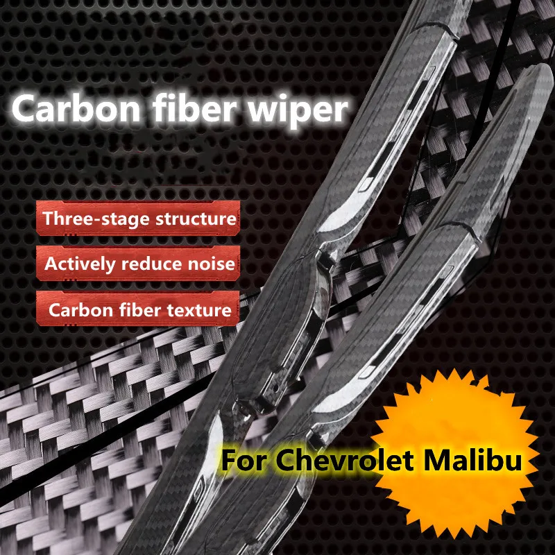 

Suitable for Chevrolet Malibu Special Upgrade Modified Carbon Fiber Wiper Blade Exterior Accessories