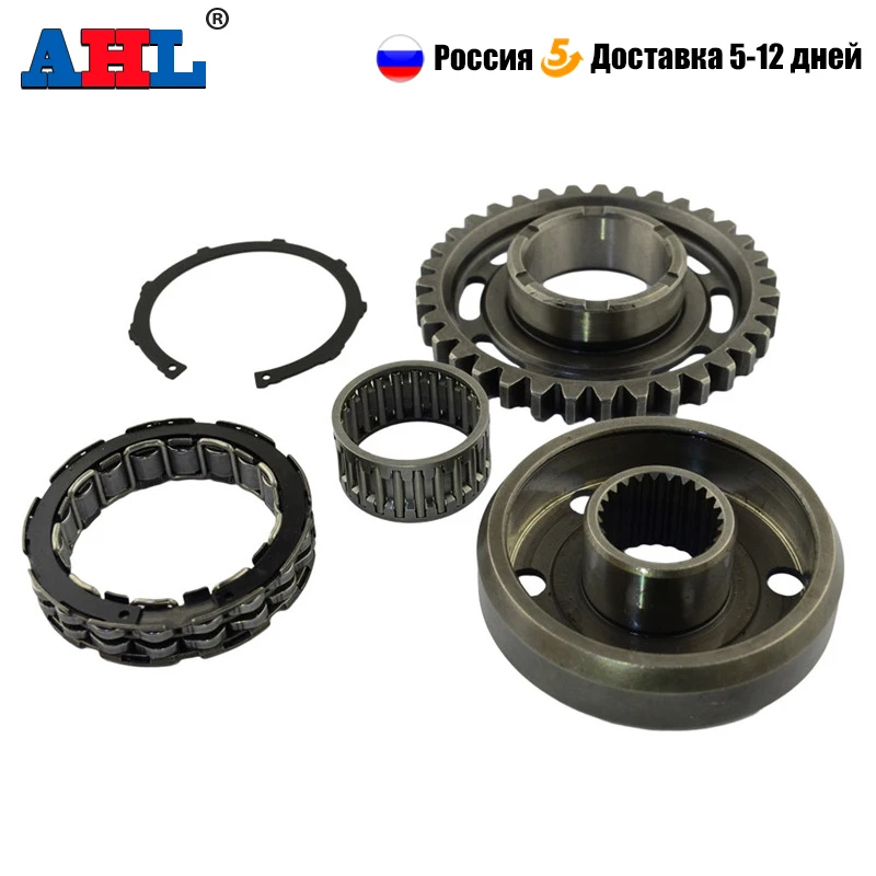 Motorcycle Engine Parts Starter Clutch Outer Assy Kit For HONDA TRX450ER 2006-2014 TRX450R 2006-2009 CRF450X 2005-2009 2012-2017