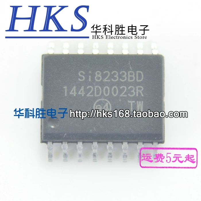 

(2piece) SI8233BD SOP16