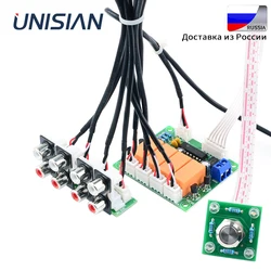 UNISIAN Placa de selección de entrada de interruptor de Audio, relé, entrada de señal de sonido de 4 vías, Selector de botón de salida de 1 vía, conmutación para amplificador